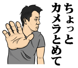 Useful words for daily life by TV crews sticker #12164207