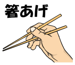 Useful words for daily life by TV crews sticker #12164211