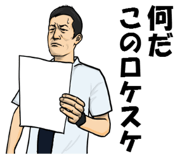 Useful words for daily life by TV crews sticker #12164212