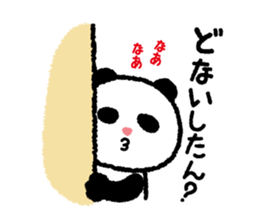 Panda was born in Osaka sticker #12164214