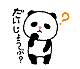 Panda was born in Osaka sticker #12164218
