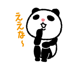 Panda was born in Osaka sticker #12164226