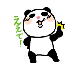 Panda was born in Osaka sticker #12164227