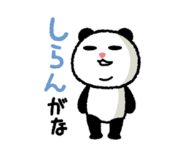 Panda was born in Osaka sticker #12164236