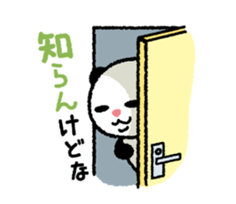 Panda was born in Osaka sticker #12164240