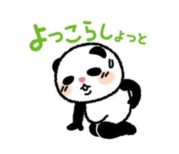 Panda was born in Osaka sticker #12164247