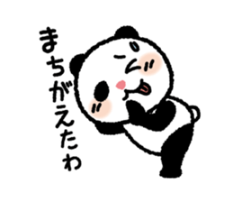 Panda was born in Osaka sticker #12164248