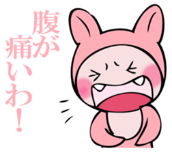 USADORA sticker #12164278