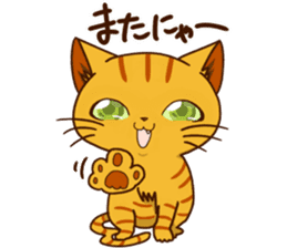 Nya-san & Friends sticker #12164455
