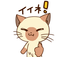 Nya-san & Friends sticker #12164484