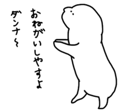 languid sticker sticker #12164542