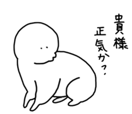 languid sticker sticker #12164554