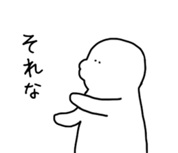 languid sticker sticker #12164558