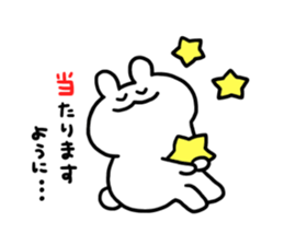 idol fan rabbit's daily sticker #12164657
