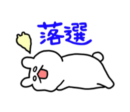 idol fan rabbit's daily sticker #12164659