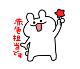 idol fan rabbit's daily sticker #12164686