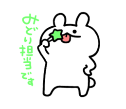idol fan rabbit's daily sticker #12164687