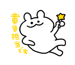 idol fan rabbit's daily sticker #12164688
