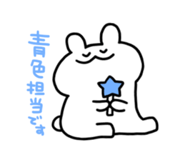 idol fan rabbit's daily sticker #12164689