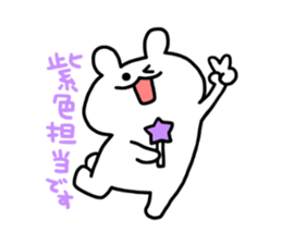 idol fan rabbit's daily sticker #12164690
