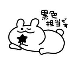 idol fan rabbit's daily sticker #12164693