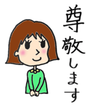 Women's work stamp sticker #12164758