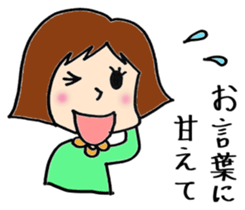 Women's work stamp sticker #12164759