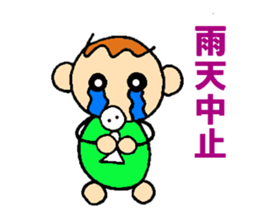 Sticker for soccer family sticker #12164855