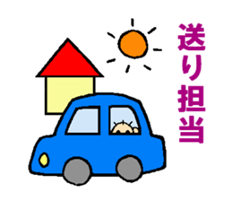 Sticker for soccer family sticker #12164861