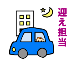 Sticker for soccer family sticker #12164862