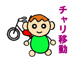 Sticker for soccer family sticker #12164872