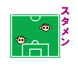 Sticker for soccer family sticker #12164888