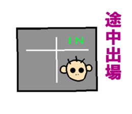 Sticker for soccer family sticker #12164890