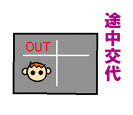 Sticker for soccer family sticker #12164891