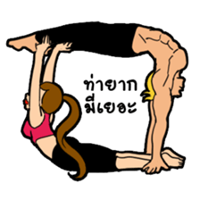 Lala and her yoga life sticker #12165047