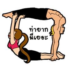 Lala and her yoga life sticker #12165047