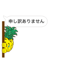 Mr.Aloha Pineapple 2 sticker #12165284