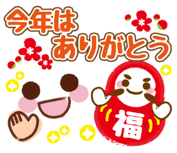 emoticons and messages.Happy New Year sticker #12165298