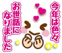 emoticons and messages.Happy New Year sticker #12165300