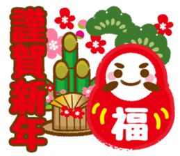 emoticons and messages.Happy New Year sticker #12165304