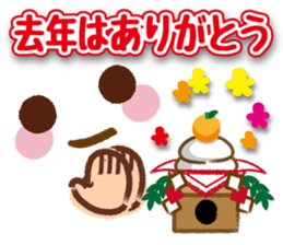 emoticons and messages.Happy New Year sticker #12165308