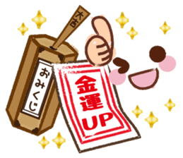 emoticons and messages.Happy New Year sticker #12165314