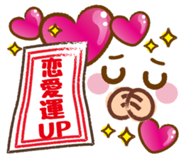 emoticons and messages.Happy New Year sticker #12165317