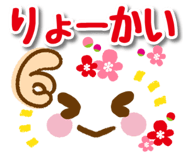 emoticons and messages.Happy New Year sticker #12165322