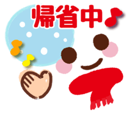 emoticons and messages.Happy New Year sticker #12165329