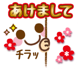 emoticons and messages.Happy New Year sticker #12165330
