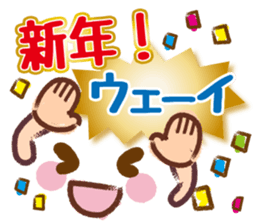 emoticons and messages.Happy New Year sticker #12165331