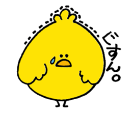 piyo. sticker #12165363