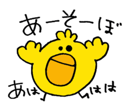 piyo. sticker #12165367