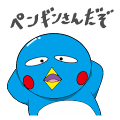 Japanese Penguin Pentaro